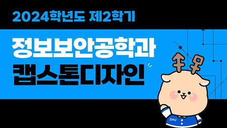 [2024-2] 딥러닝 기반 악성 QR탐지 어플 개발  (이창우,김강현,조태현) 이미지