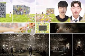 국제 건축 공모전 대상 수상작