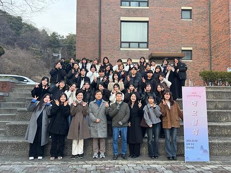  2026학년도 전공 해오름식 이미지